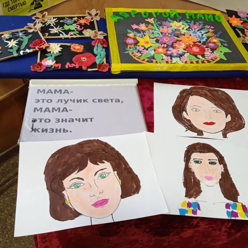 Праздник материнской мудрости