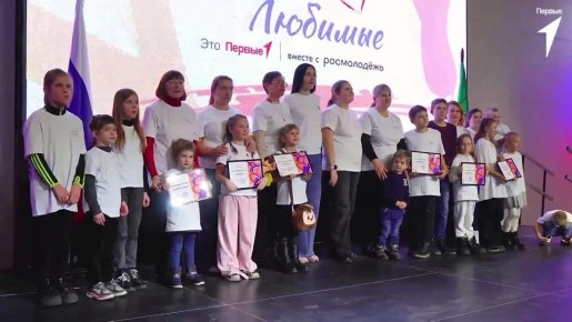 Сегодня в мультимедийном историческом парке "Россия - моя история" в День Матери прошёл региональный форум семейного сообщества «Родные-Любимые» организованный Региональным отделением Движения Первых