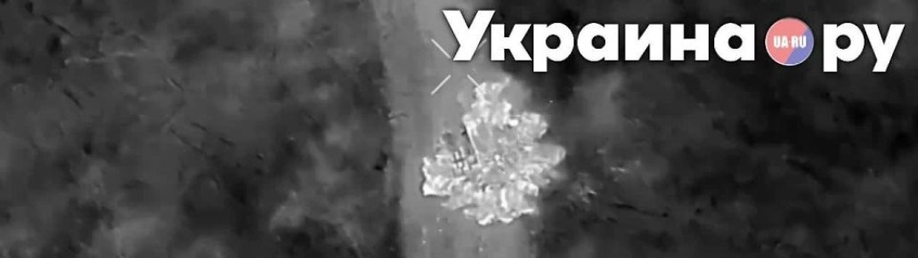 Военная сводка за 29 ноября от ТГ-канала "Дневник Десантника":