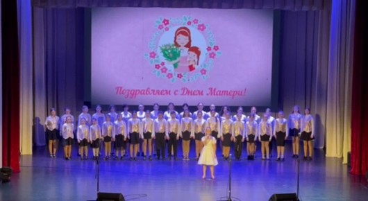В прекрасный и нежный праздник всех мамочек, поздравляют учащиеся Мелитопольской Детской школы искусств и Константиновской Детской школы искусств