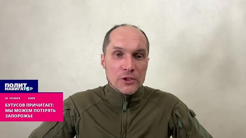 "Потеряем не только Донбасс, но и Запорожье..."