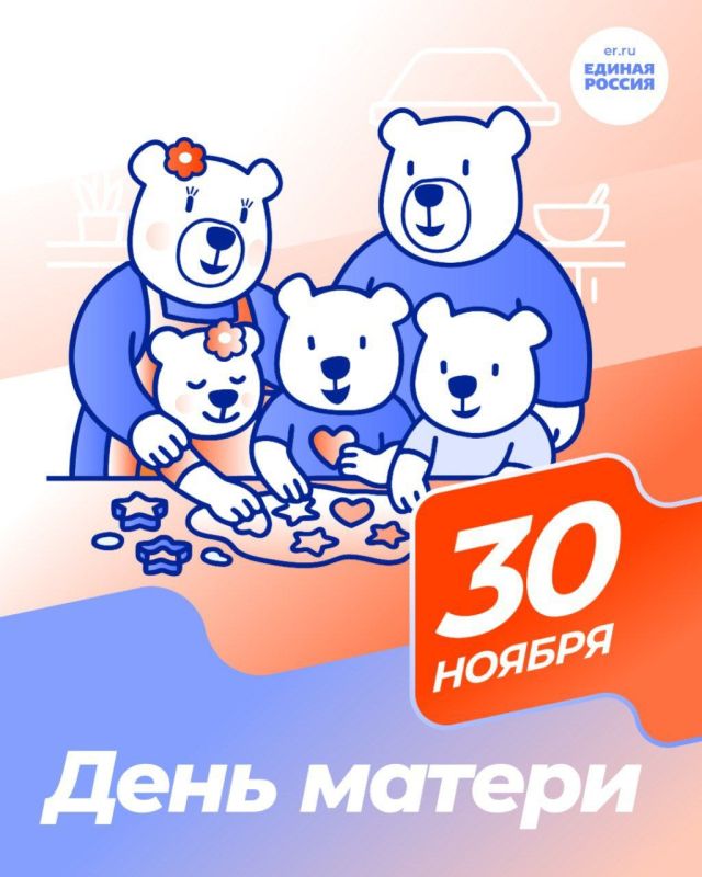 �������, 30 ������, ���������� ���� ������
