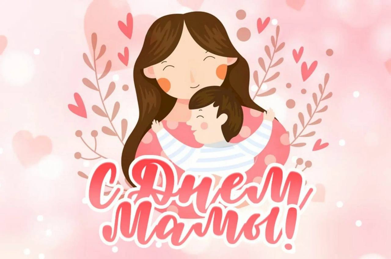 Ангелина Ярчук: Сегодня — особый день. День, который заставляет остановиться, оглянуться на свою жизнь и понять, как много в ней связано с одним человеком — мамой