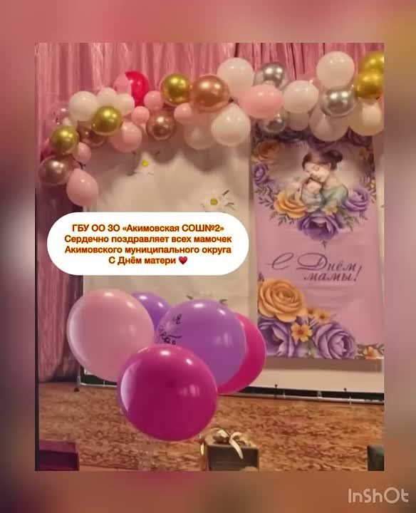 Дорогие и любимые наши мамочки!