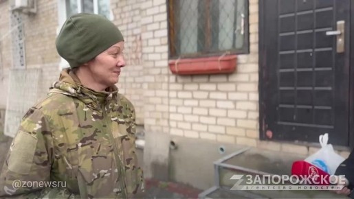 Ветеран боевых действий с позывным "Чита" рассказала корреспонденту Запорожского агентства новостей о том, как она воспитала детей, совмещая материнство со службой на фронте