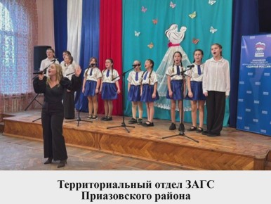 Тёплые моменты: День матери в органах ЗАГС Запорожской области