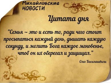 Доброе утро. Погода в Михайловке Запорожской области на сегодня 30 ноября 2025 года