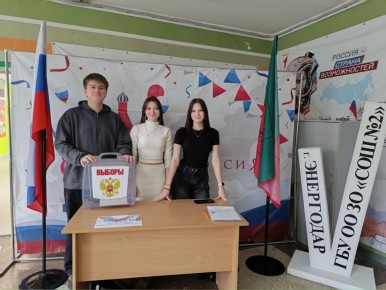 В ГБУ ОО Запорожской области «СОШ №2» г. Энергодар при методической поддержке председателя ТИК №17 и председателя УИК №538 состоялись выборы Президента школьного ученического самоуправления