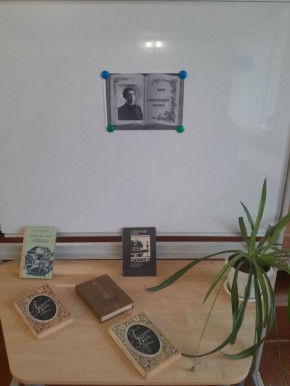 К 145-летию со дня рождения Александра Блока: литературные мероприятия в библиотеках