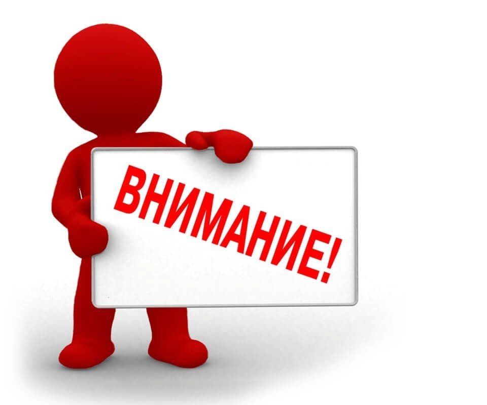 Вниманию жителей города Бердянска и Бердянского района