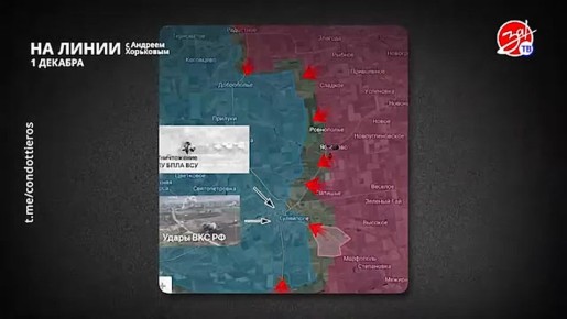 Разбираем обстановку на фронте вместе с Андреем Хорьковым в программе «На Линии» | 1 декабря