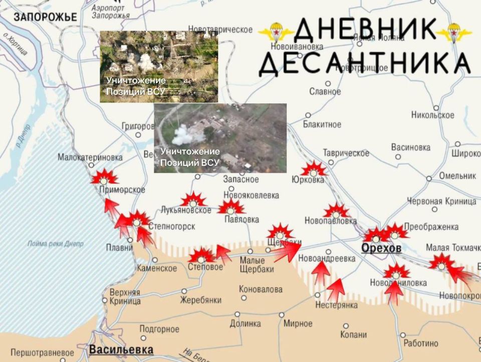 Юрий Баранчик: Обстановка на Запорожском направлении в районе участка Приморское, докладывает @DnevnikDesantnika