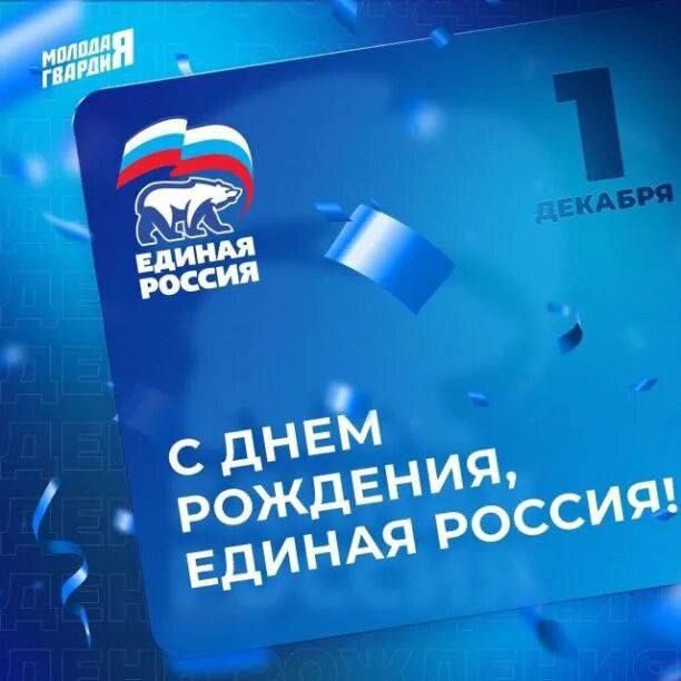 Алёна Трокай: Уважаемые коллеги, соратники, друзья!