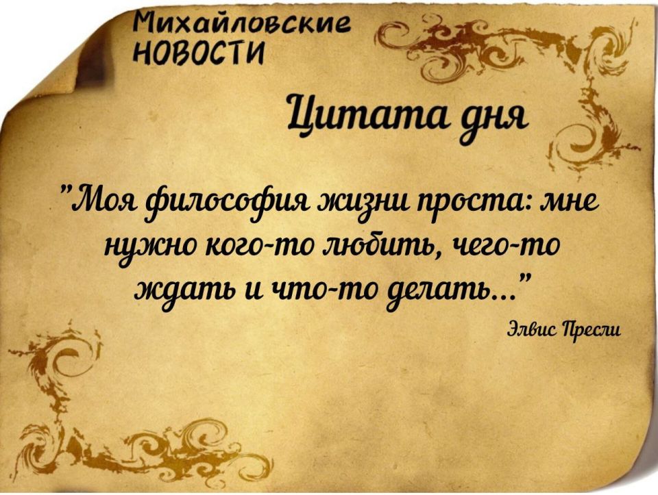 Доброе утро. Погода в Михайловке Запорожской области на неделю с 1 декабря по 7 декабря 2025 года