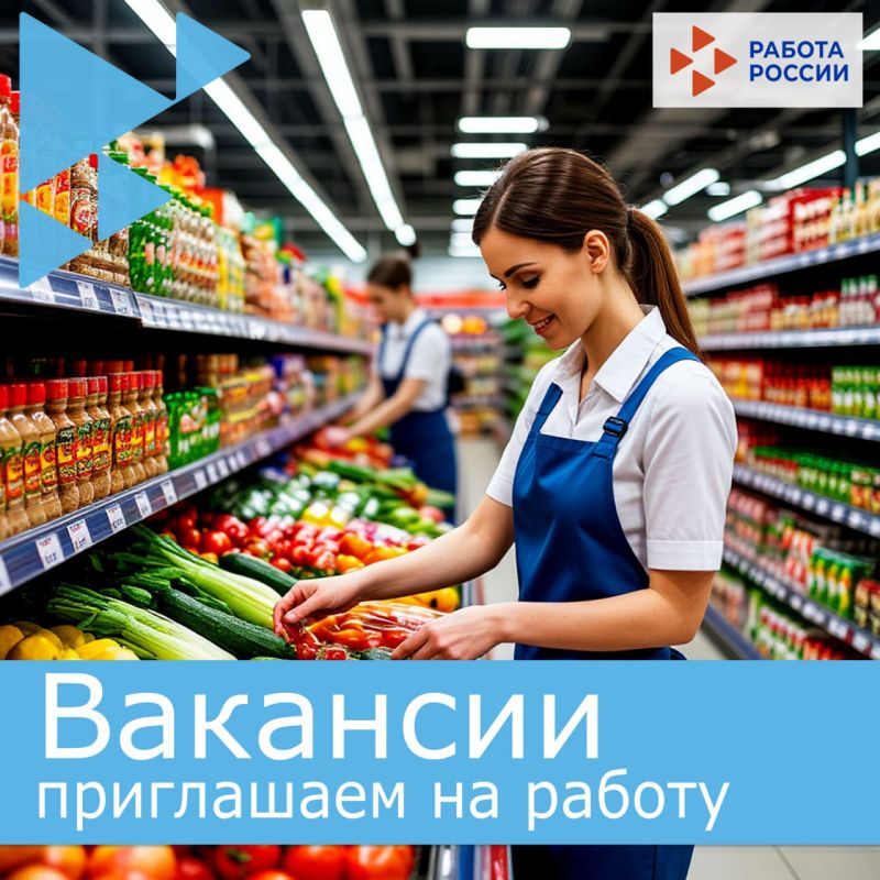 В общество с ограниченной ответственностью «МЕРА» на постоянную работу требуются: