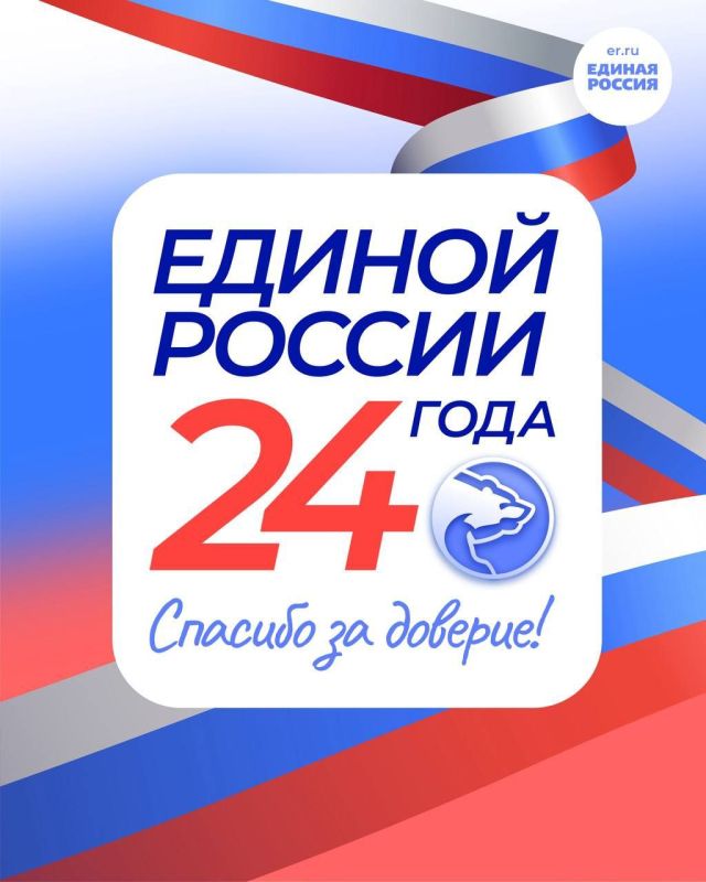 �������, 1 �������, ������ ������� ������� �������� ���� 24-� ���� ��������