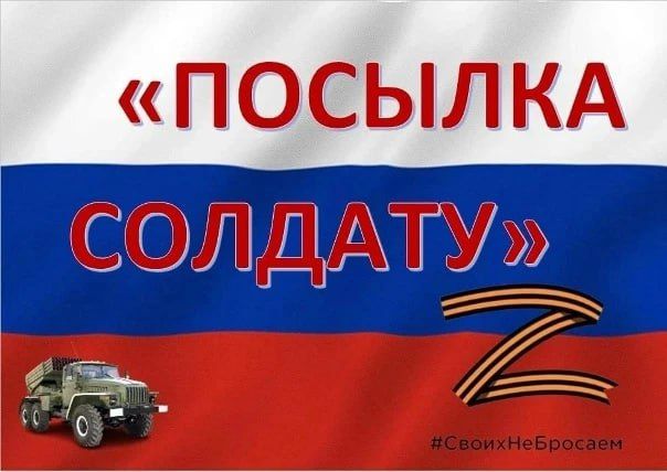 ������� ������ ��� - �� ��� ������!