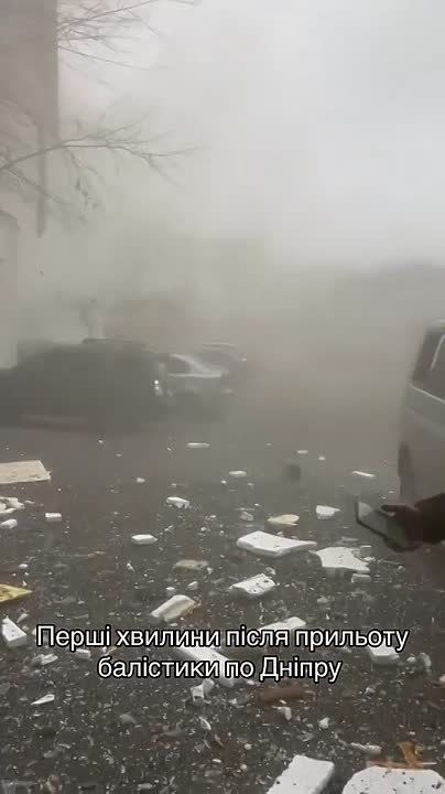 Последствия сегодняшнего прилёта баллистической ракеты 9М723 от ОТРК «Искандер-М» в Днепропетровске
