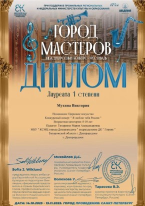 Поздравляем цирковой коллектив "Романтики" Дворца Культуры "Горняк"!