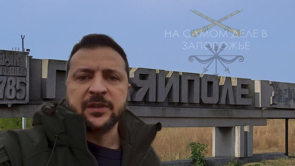 Обстановка в Гуляйполе. Украинцы начали массово признавать серьезные проблемы на Запорожском фронте
