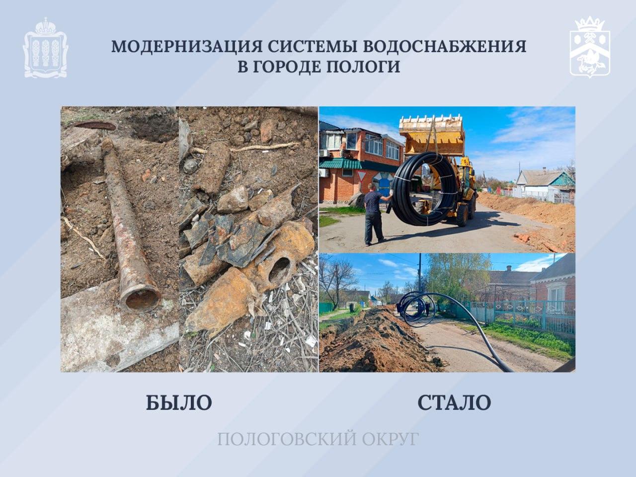 В 2025 году Пензенская область отремонтировала свыше 1,3 км водопроводных сетей в городе Пологи