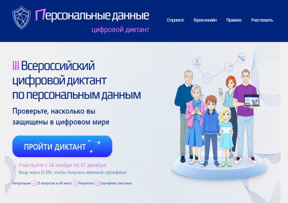 III ������������� �������� ������� �� ������������ ������