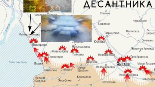 Запорожское направление: ВС РФ продвинулись на западной окраине Степногорска