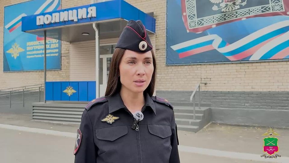 ГУ МВД России по Запорожской области информирует