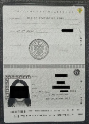 Прокуратура города Мелитополя провела проверку исполнения требований законодательства о противодействии экстремистской деятельности