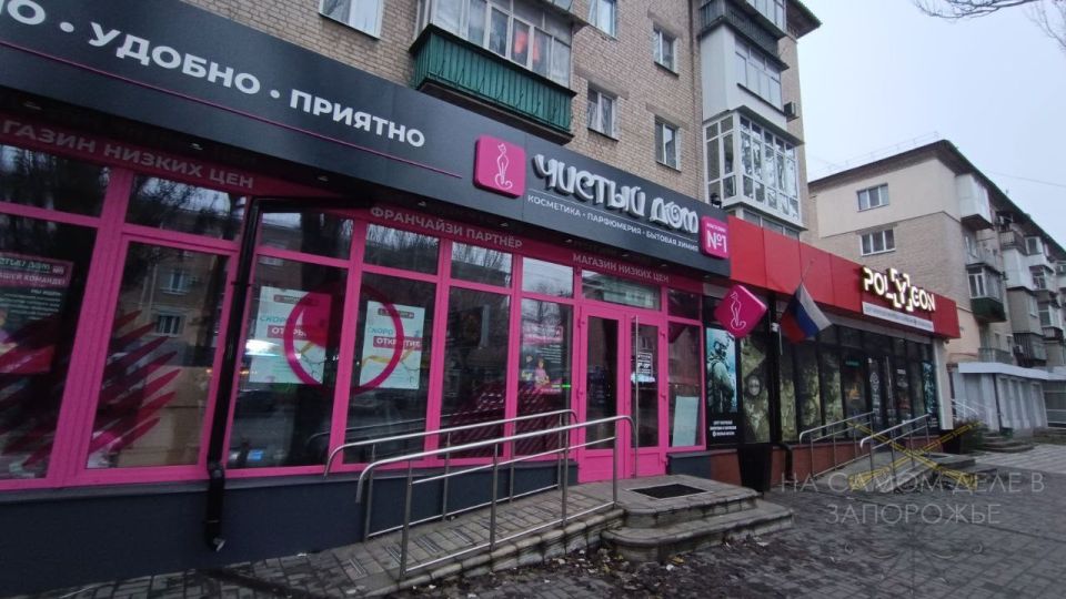 Крымские магазины заходят в Мелитополь