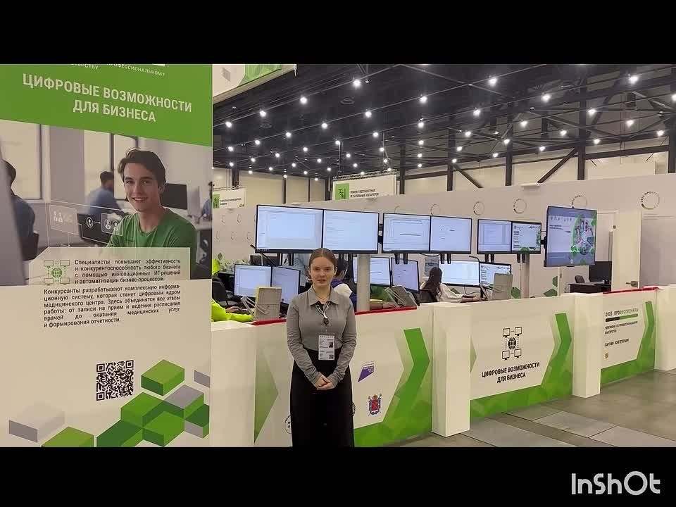 Студенты Запорожской области приняли участие в финале чемпионата «Профессионалы»