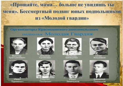   ()         ,       (  1942    1943 )   ...