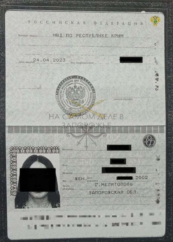 Прокуратура города Мелитополя провела проверку исполнения требований законодательства о противодействии экстремистской деятельности