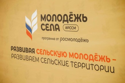 Стартует набор активистов для развития сельских территорий, для будущего открытия местных и региональных отделений по Запорожской области