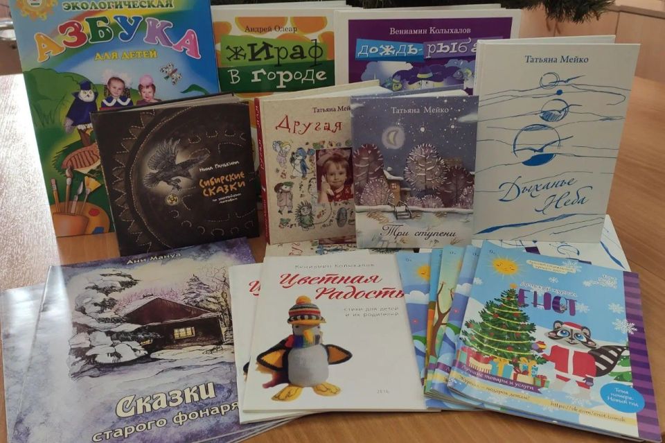 В преддверии Нового года Томская областная детско-юношеская библиотека отправила для юных читателей Приазовской центральной библиотеки замечательные книги томских писателей