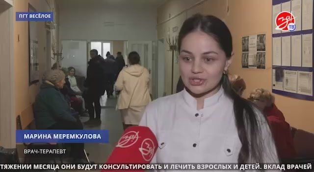 В больнице поселка Веселое работают федеральные специалисты