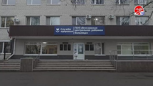 Система здравоохранения Запорожской области получила очередное усиление