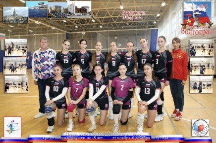 С огромной радостью сообщаем о долгожданной победе нашей сборной команды девушек Запорожской области на межрегиональном первенстве ЮФО и СКФО, проходящем в Волгограде! Наши спортсменки одержали уверенную победу над сборной...