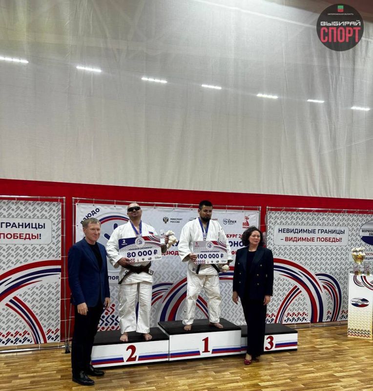 Поздравляем Ярослава Андриевского со 2 местом на Всероссийских соревнованиях по спорту слепых (дисциплина - дзюдо)!