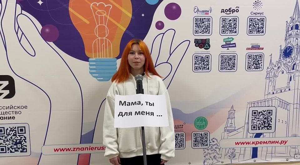 Студенты «Днепрорудненского профессионального лицея» подготовили трогательный ролик «Мама, ты для меня …»