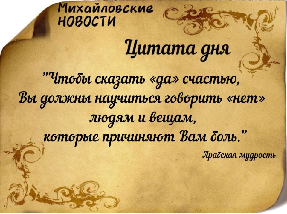 Доброе утро. Погода в Михайловке Запорожской области на сегодня 2 декабря 2025 года