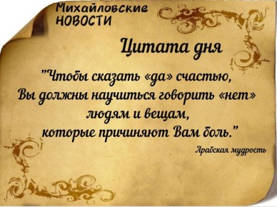 Доброе утро. Погода в Михайловке Запорожской области на сегодня 2 декабря 2025 года