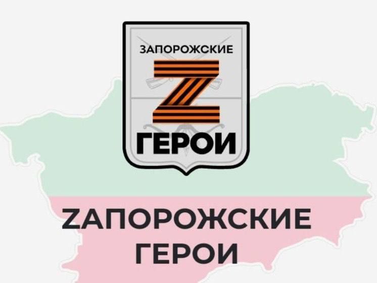 «Ответственность за такие решения полностью лежит на командире и это тяжёлая ноша» — участник проекта «Zапорожские герои»