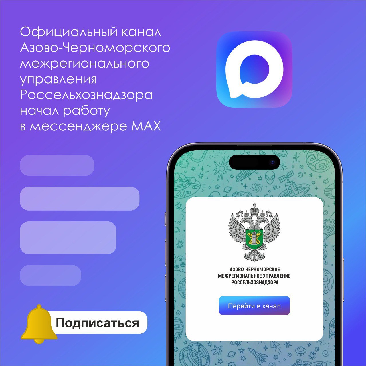 Уважаемые коллеги и подписчики!