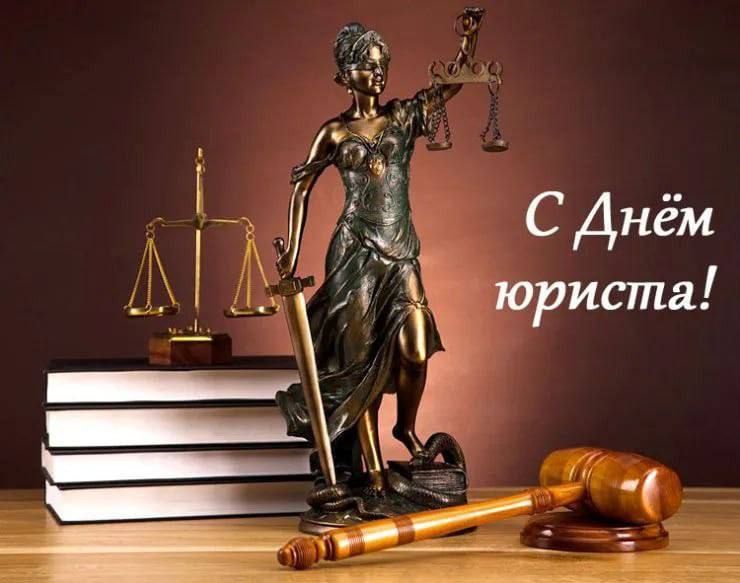 Анна Хорошун: Уважаемые юристы и работники юридической сферы!