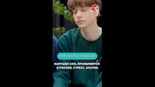 Как оградить своего ребёнка от опасных людей в интернете