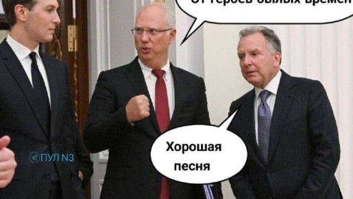 Закончился очередной насыщенный день. Чем он запомнится подписчикам "Украина.ру"?