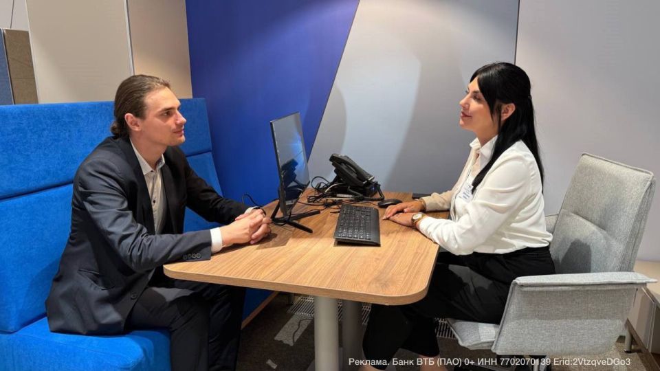 В Бердянске работает офис ВТБ