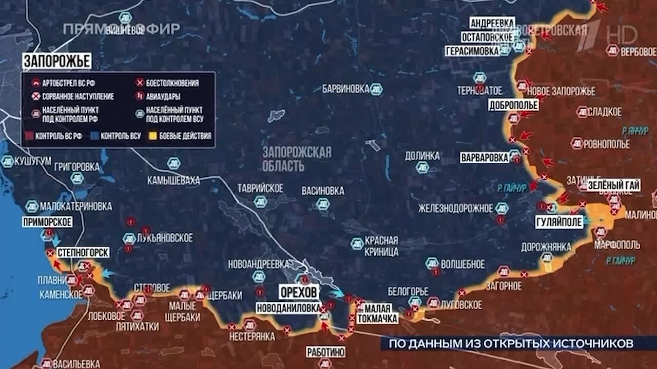 «Это сейчас самый стремительный участок фронта»: военкор RT Влад Андрица @vandrytsa — о продвижении российских военных к Гуляйполю