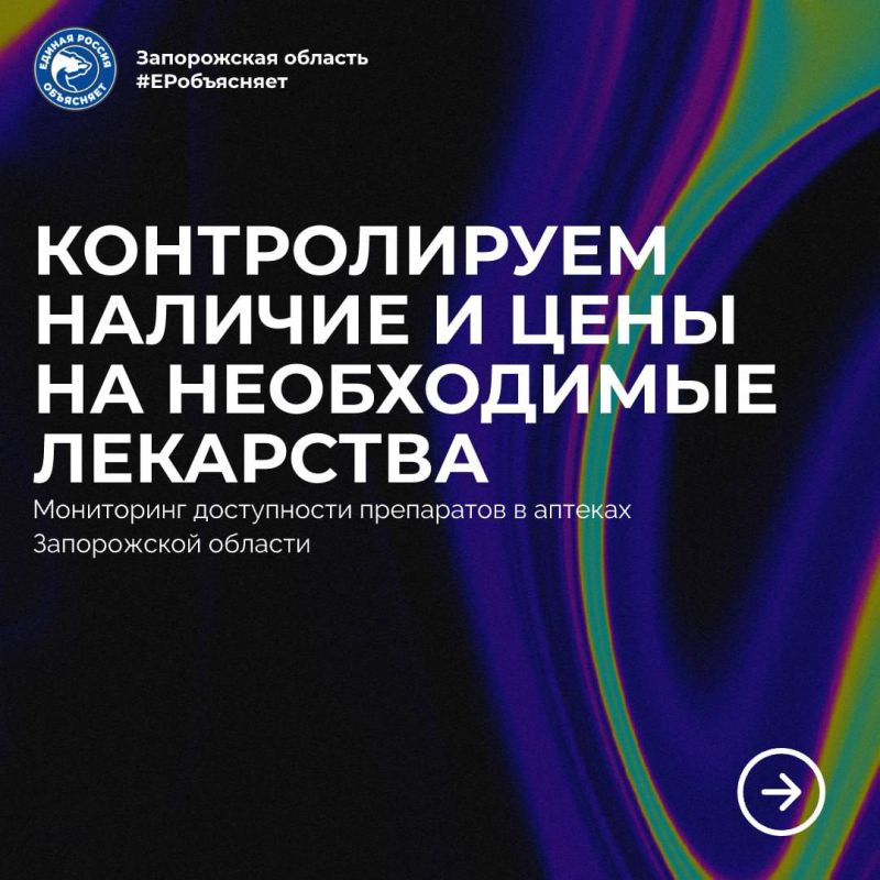 Алёна Трокай: Сталкивались с тем, что нужного лекарства нет в аптеке или цена сильно выросла?